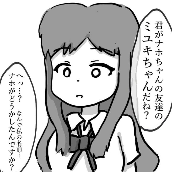 秘密を洩らしたJKをコチョコチョくすぐり拷問。他モノクロくすぐり落書き集