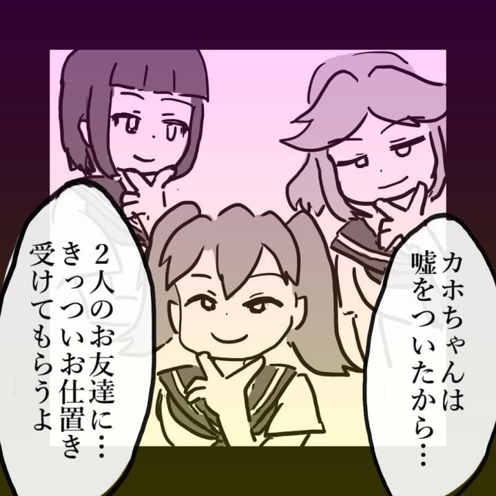 秘密を洩らしたJKをコチョコチョくすぐり拷問。他モノクロくすぐり落書き集