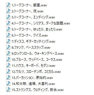 使用フリーBGM集 Vol.3