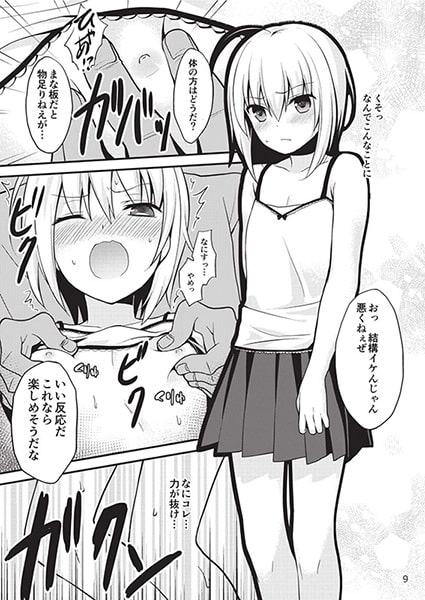 音速エビフライ詰め合わせ