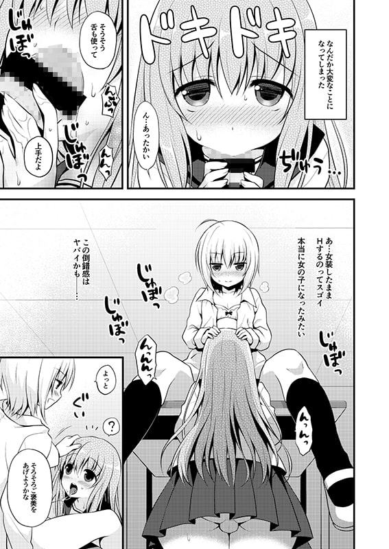 音速エビフライ詰め合わせ