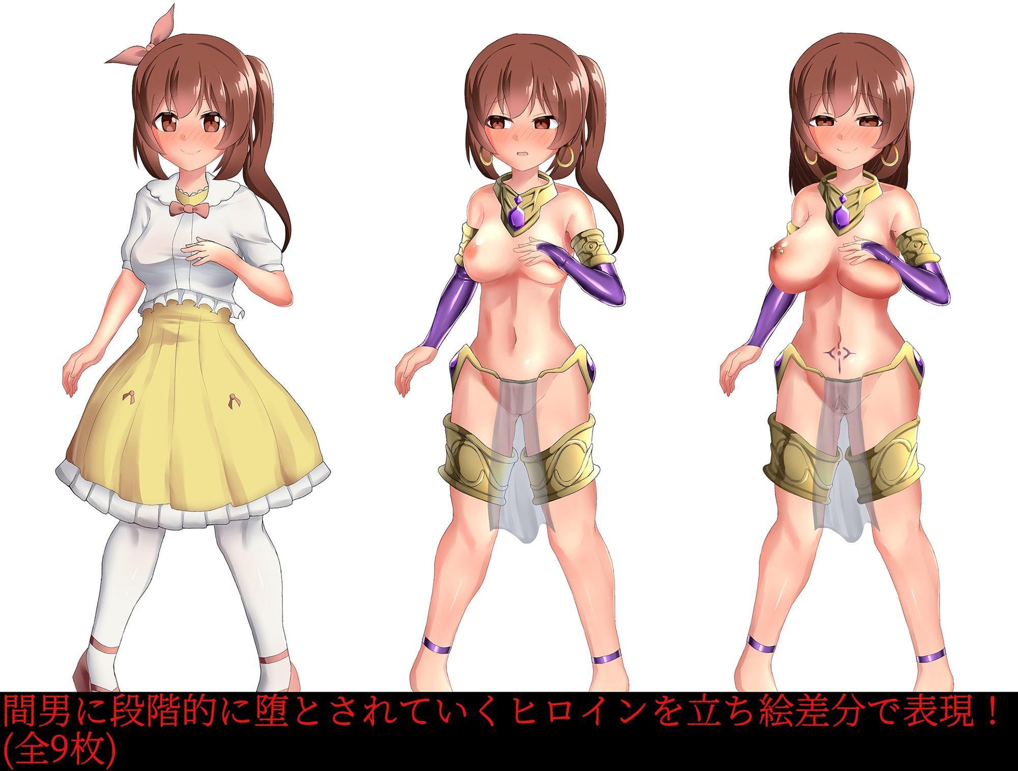 異世界NTR 国王に目を付けられた恋人が側室としてハーレムに加えられてしまう話