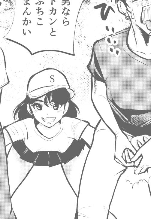 淫乱女子が悶えながら金玉虐めてみた