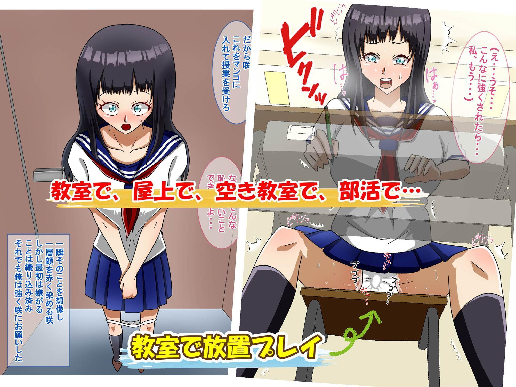 清楚系ドM彼女にバイブ刺して放置プレイしてみた