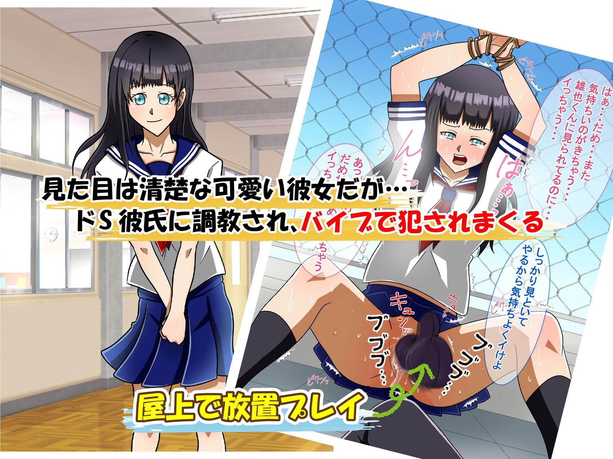 清楚系ドM彼女にバイブ刺して放置プレイしてみた