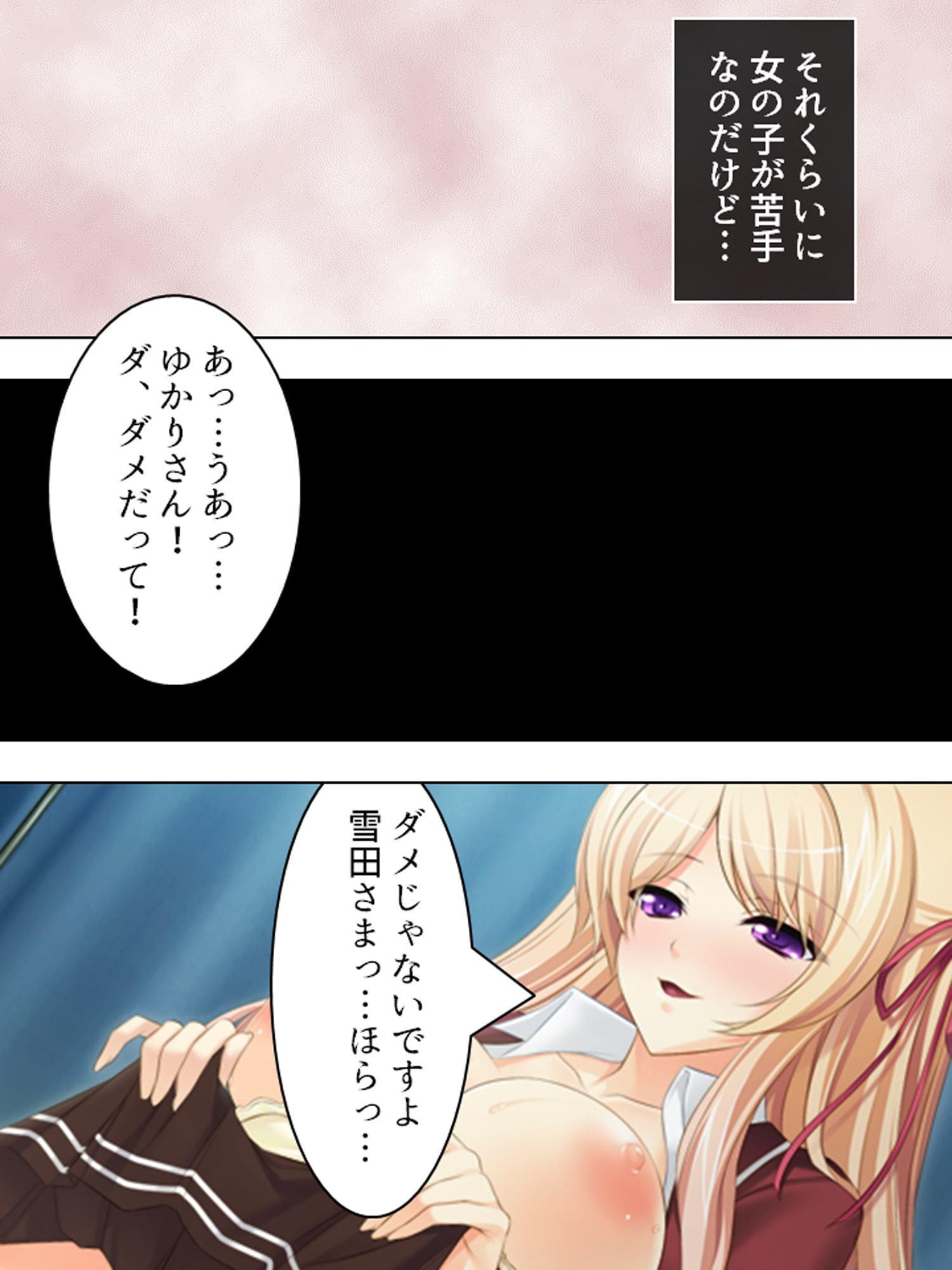 治療と称して童貞を食いまくる金髪巨乳お姉さん 上