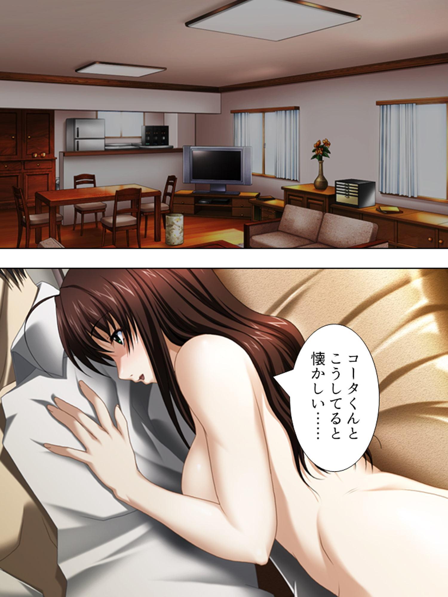 親の雇った家庭教師が俺を咥えこんで離さない…… 下巻