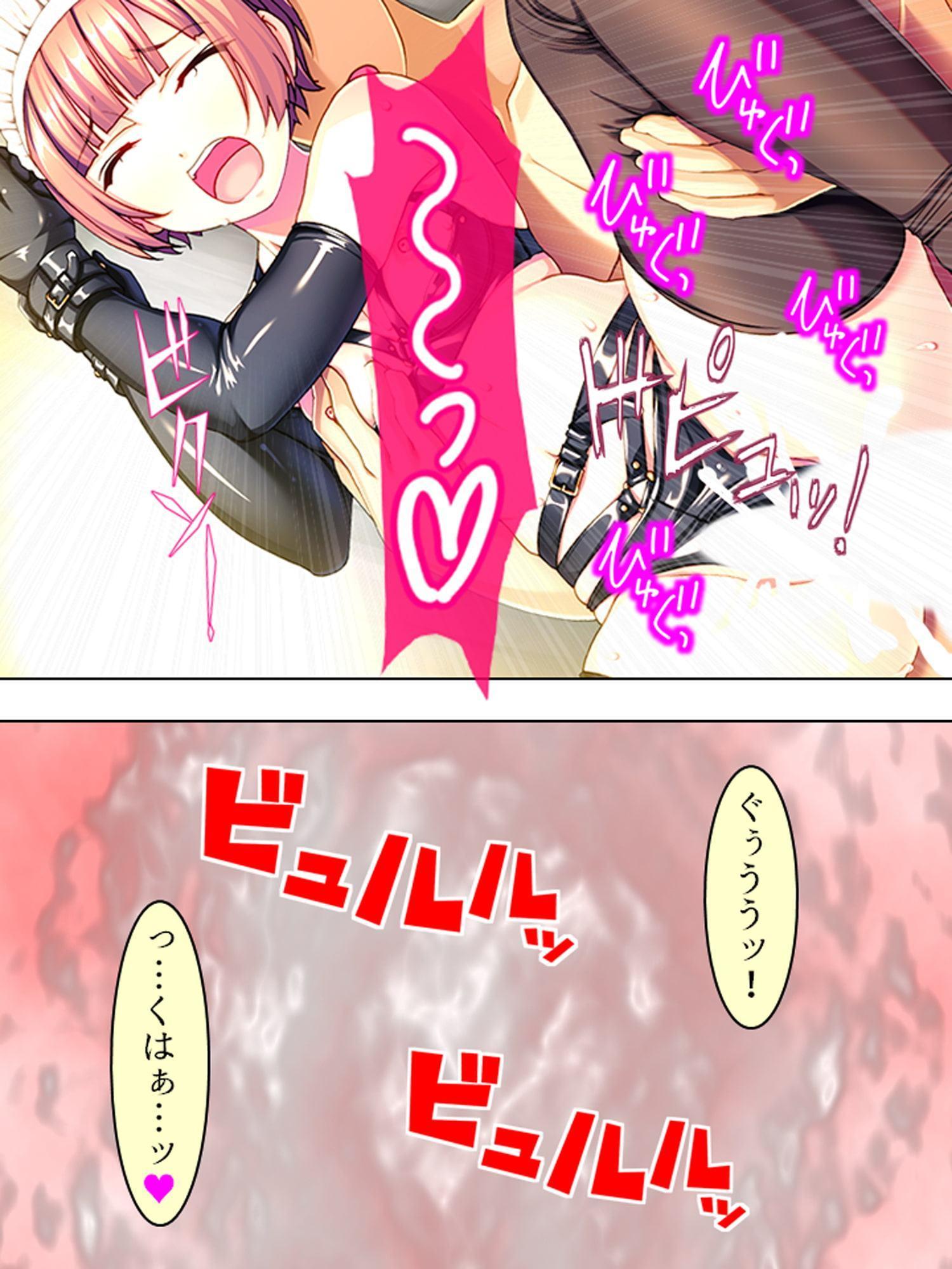 押し掛けドMメイドが変態的な命令を要求して来た!? 上