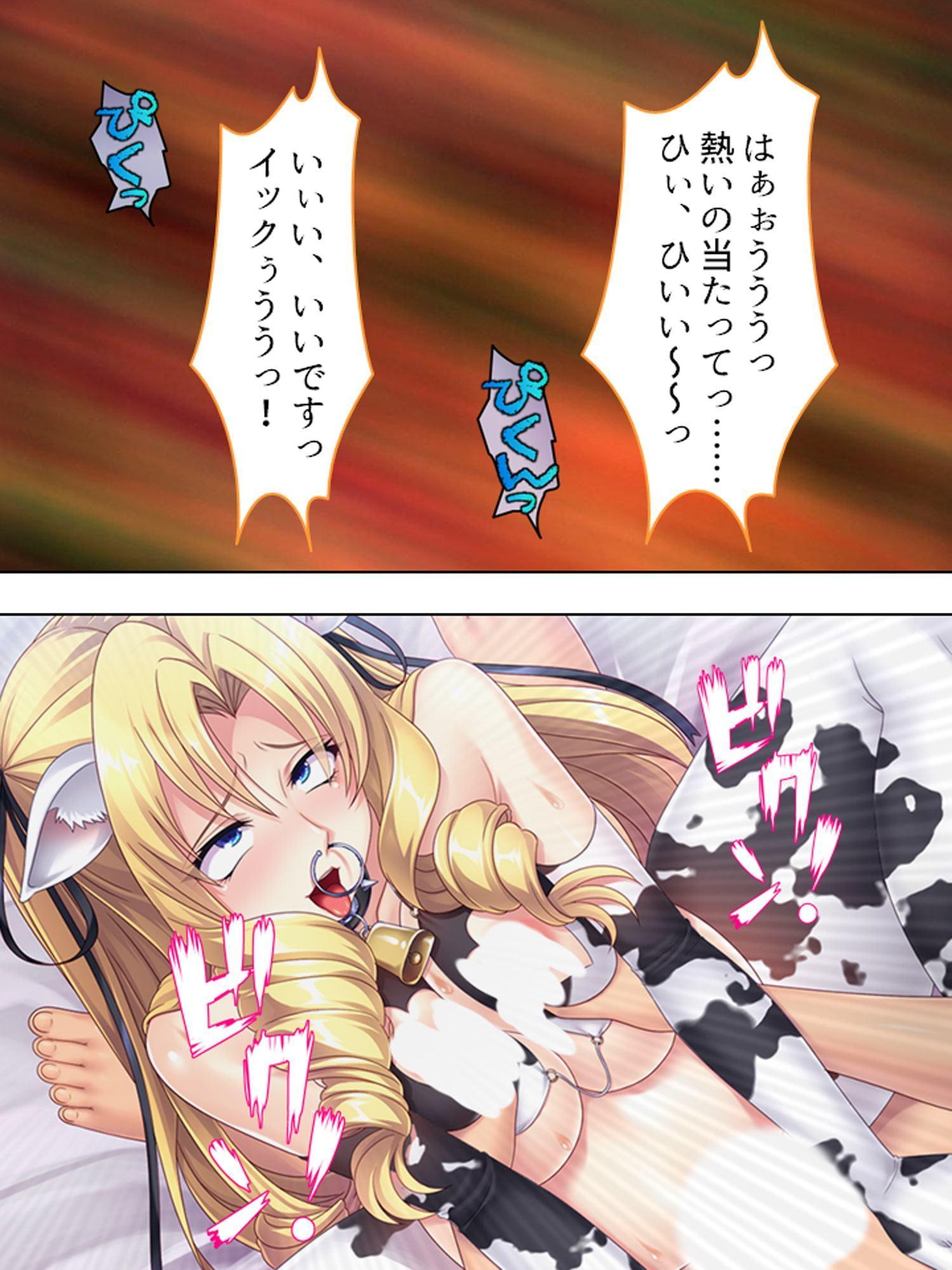 悪役令嬢を完全屈服マゾメス化!ヤリたい放題転生性活 5巻