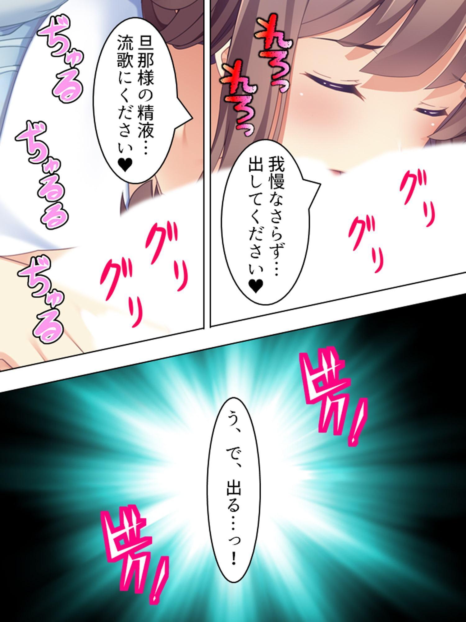 来たれ花婿!しあわせ子作りマッチング 3巻