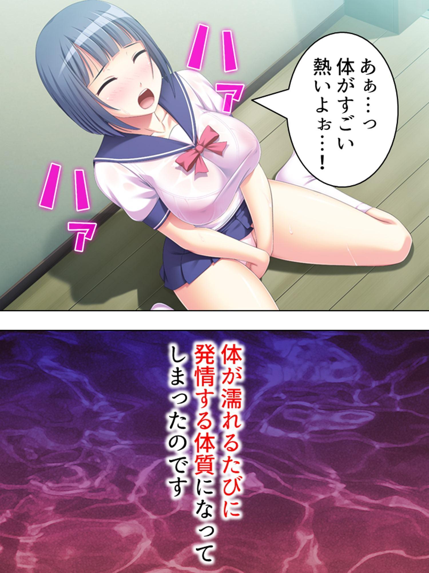 濡れると発情する妹を我慢しきれない兄が犯しまくる! 上巻