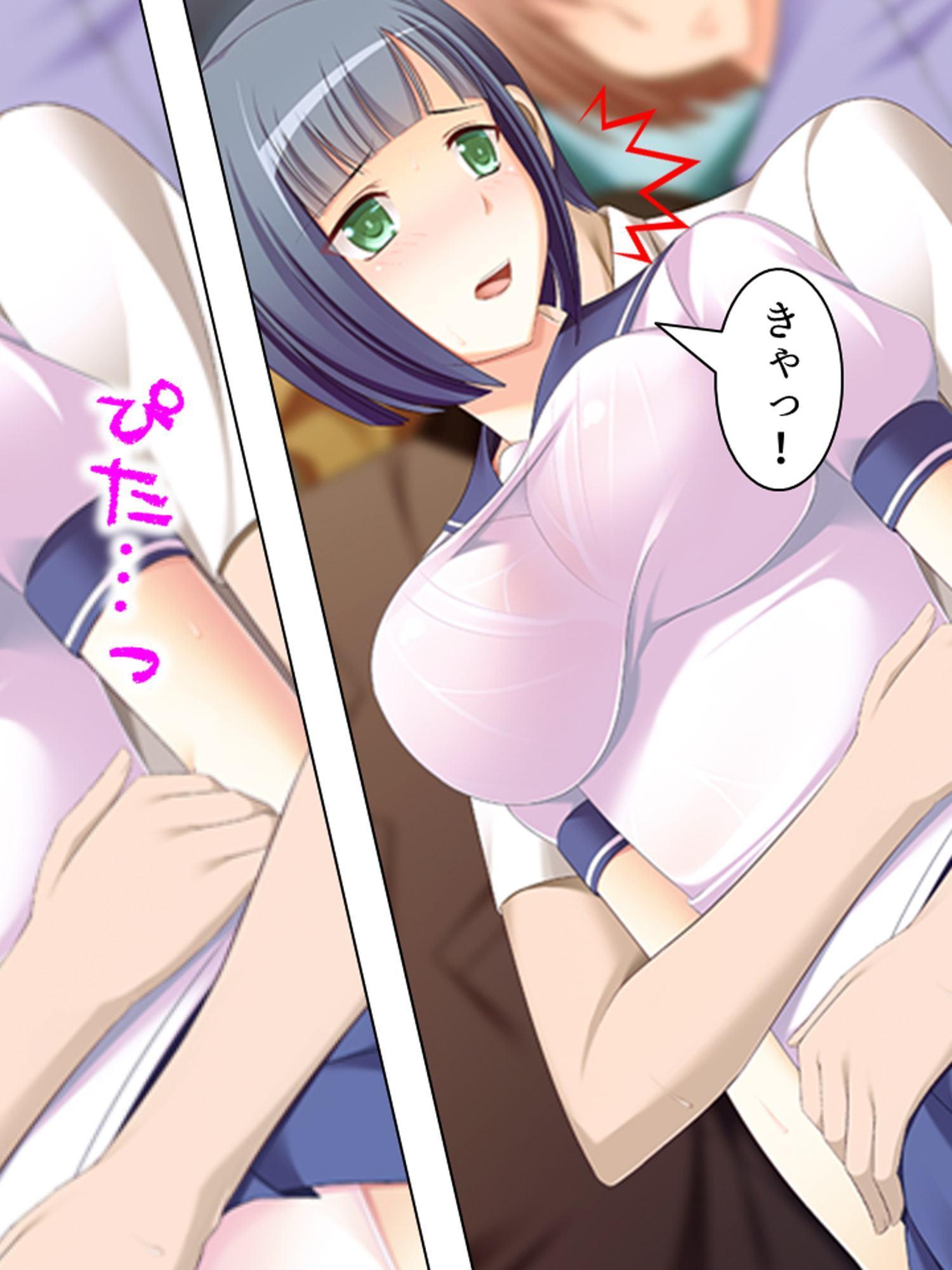 濡れると発情する妹を我慢しきれない兄が犯しまくる! 上巻