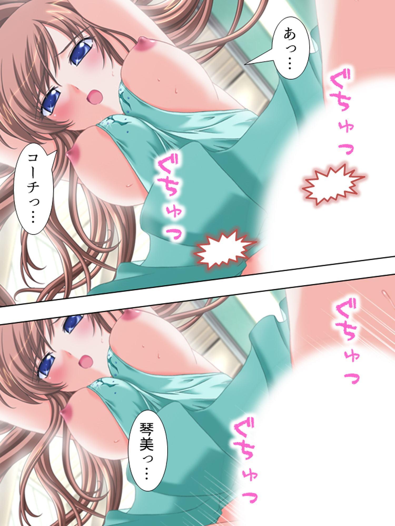 私を女にして…表現力を磨きたい巨乳生徒に迫られて 3巻