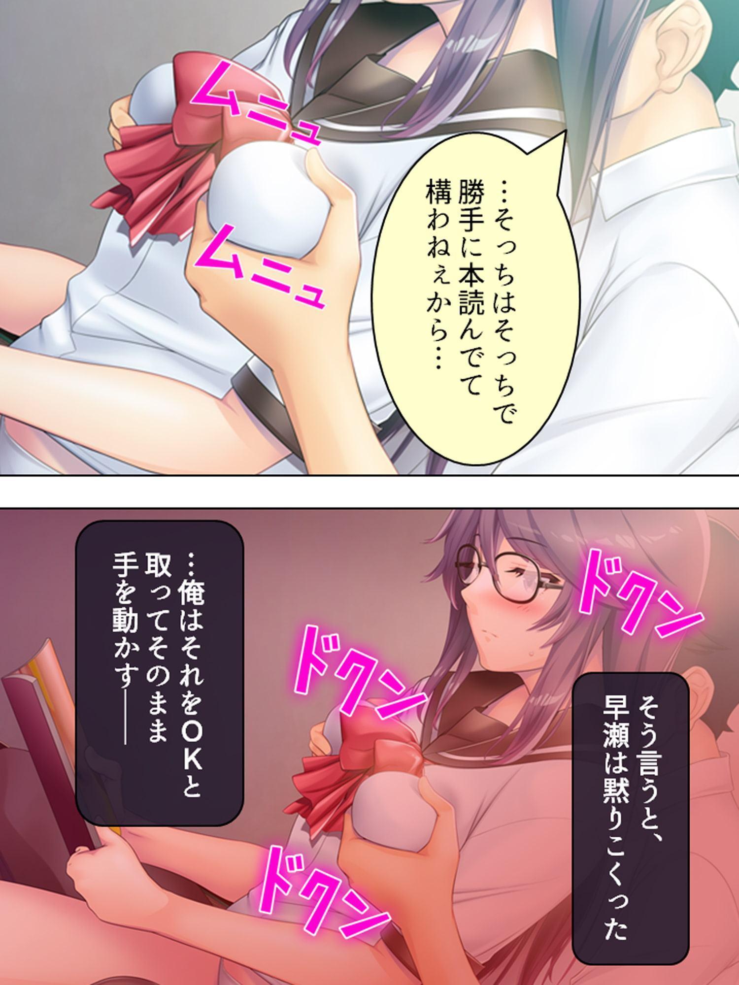 寒村の空き家に籠る濡れた声 2巻