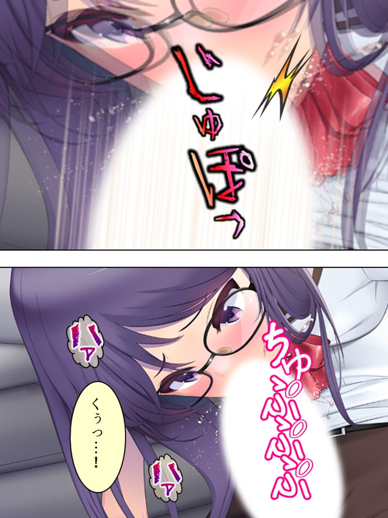 寒村の空き家に籠る濡れた声 2巻