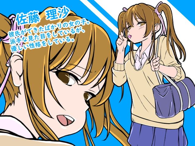 アナル調教で寝取っていく!彼氏持ちのJKはアナルがうずいてしかたがない!