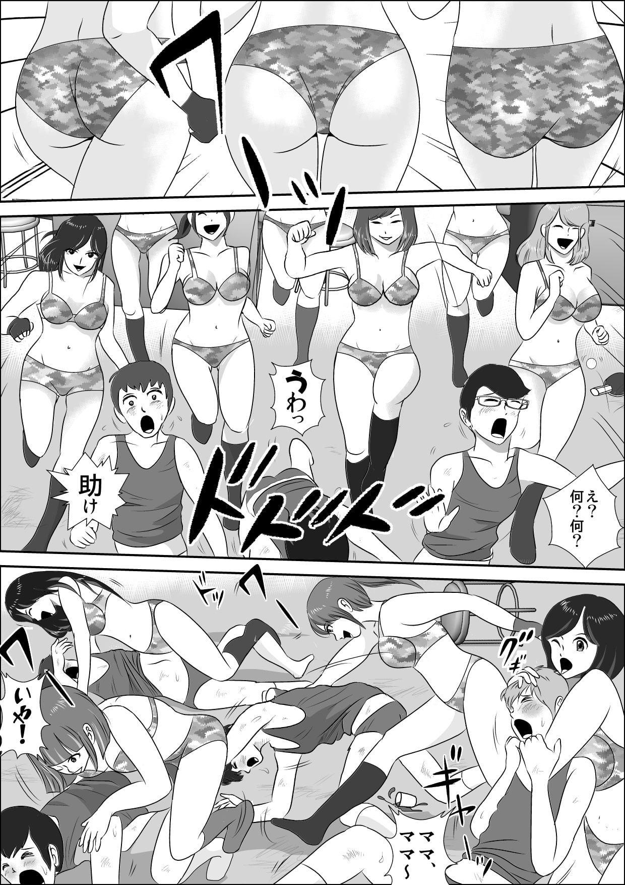 童貞牧場0～童貞狩りの夜