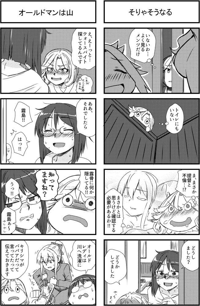 ジェーナス・イングリッシュ-蹴られたライセンス-