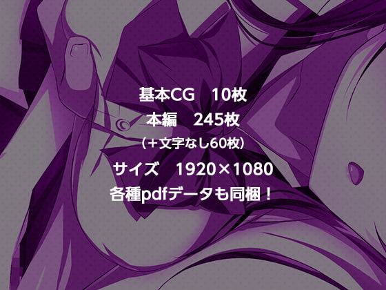 高スペック転校生にあっさり寝取られた僕の彼女。