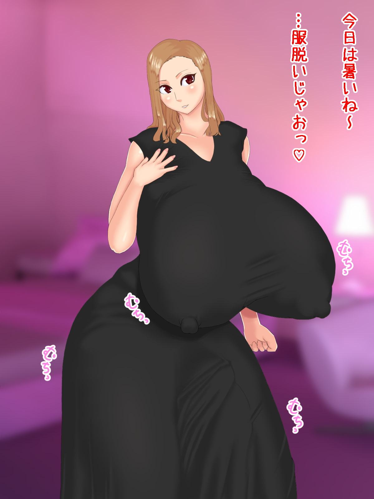 ふたなり風俗店のレイナ嬢