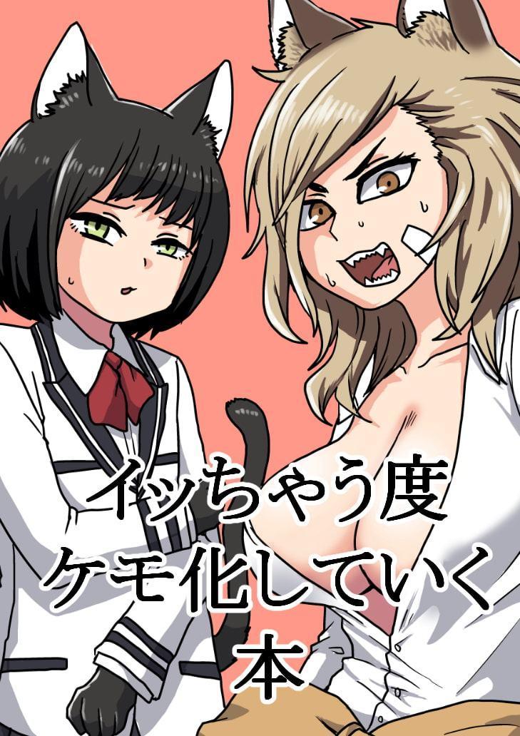 俺が都市伝説4話