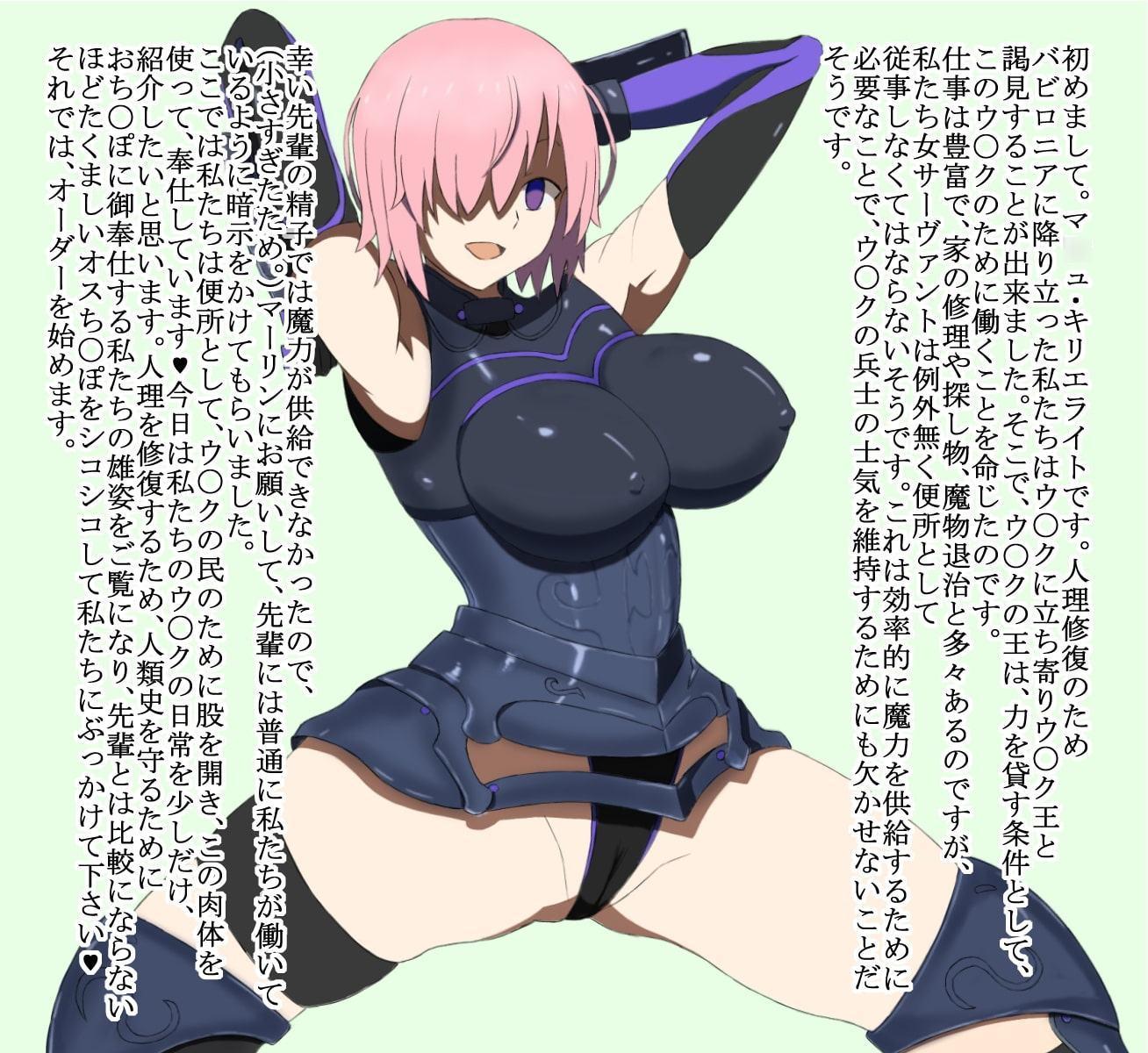 バビロニアの女達