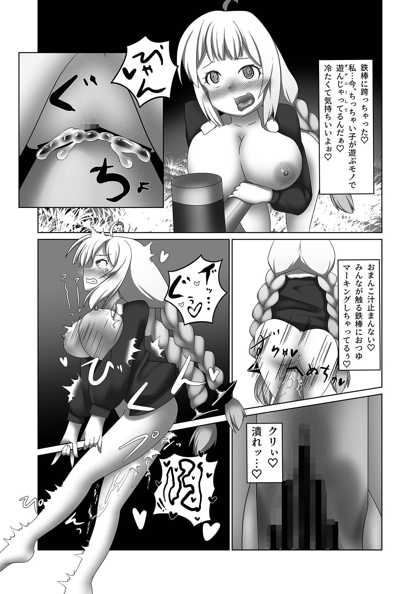 あかりのしたで