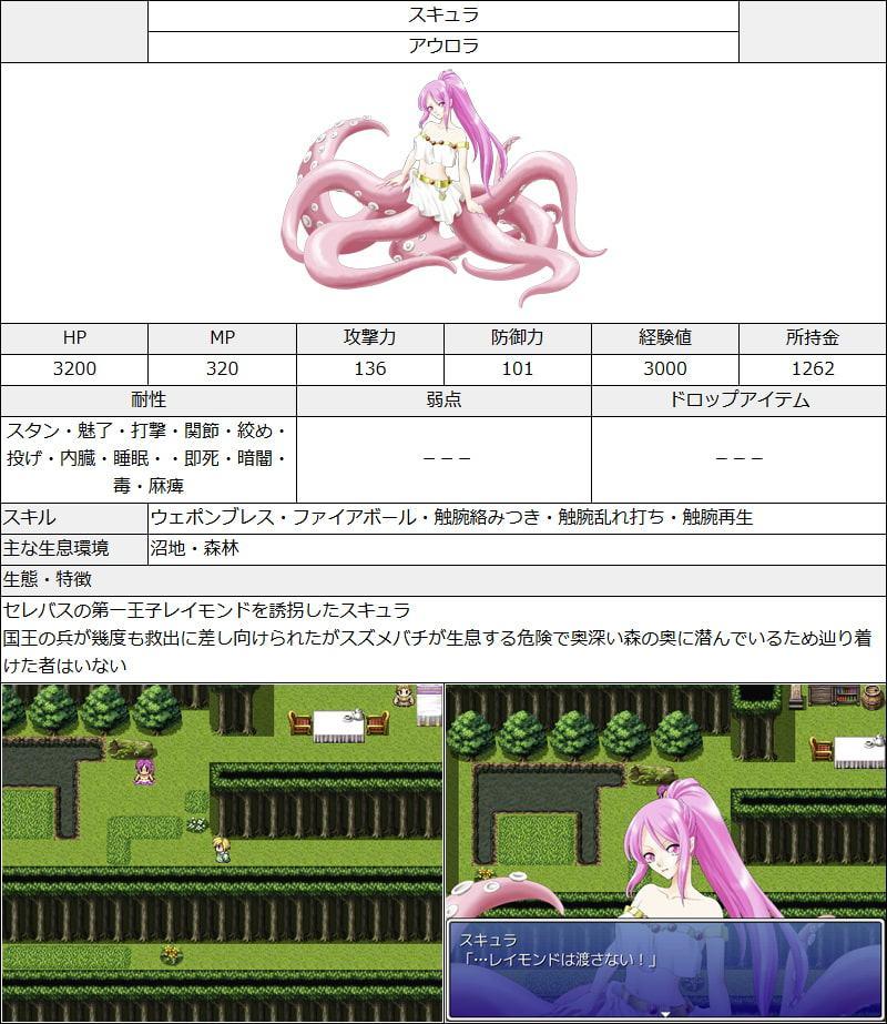 ギャルモン図鑑 全年齢版