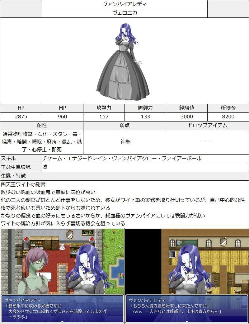 ギャルモン図鑑 全年齢版