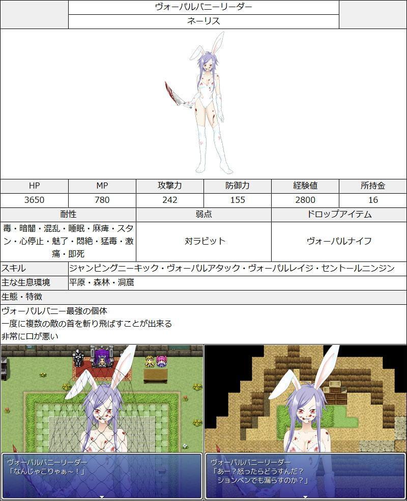 ギャルモン図鑑 全年齢版