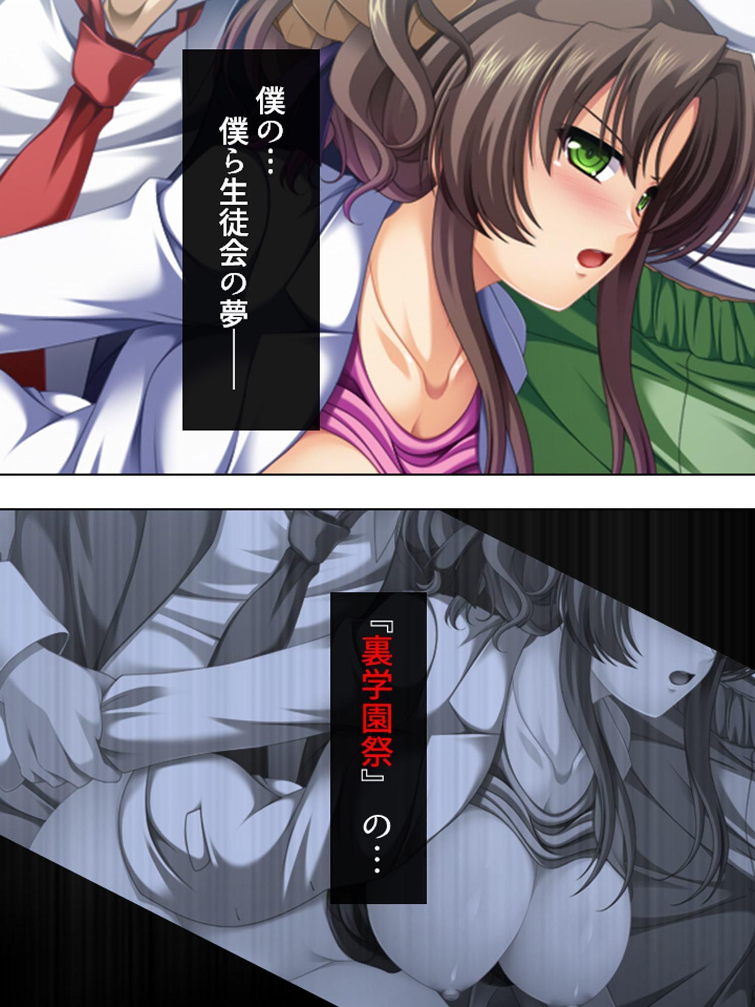 生徒会主催!白濁の裏学園祭 上