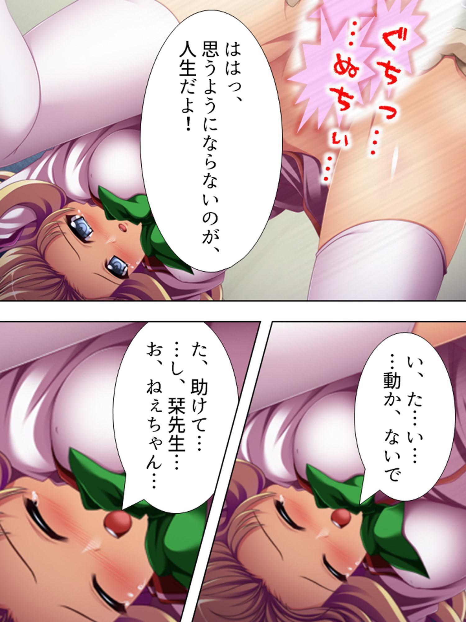 生徒会主催!白濁の裏学園祭 上