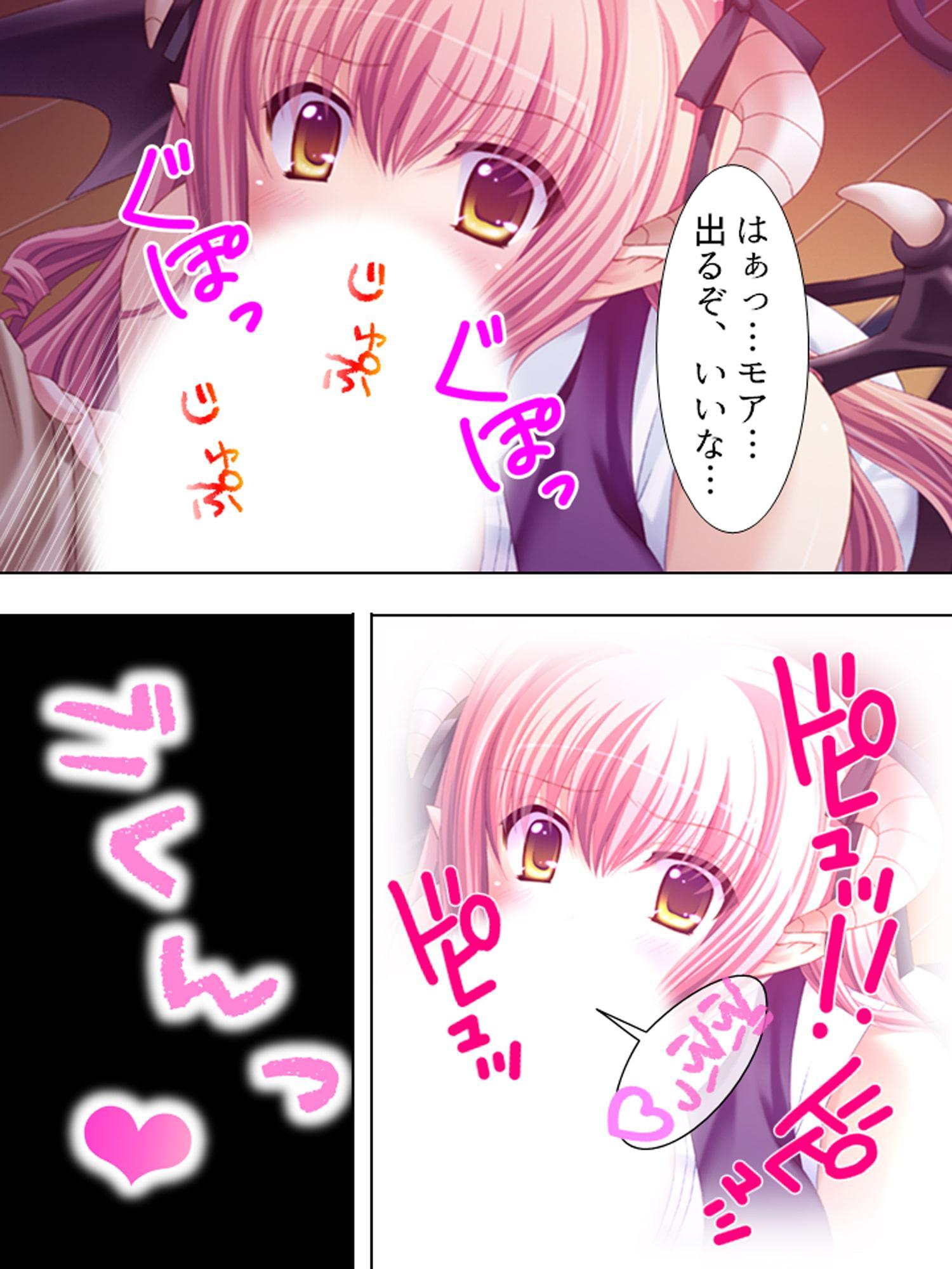 ツンデレ処女のサキュバスと毎日ナマでヤリ放題!