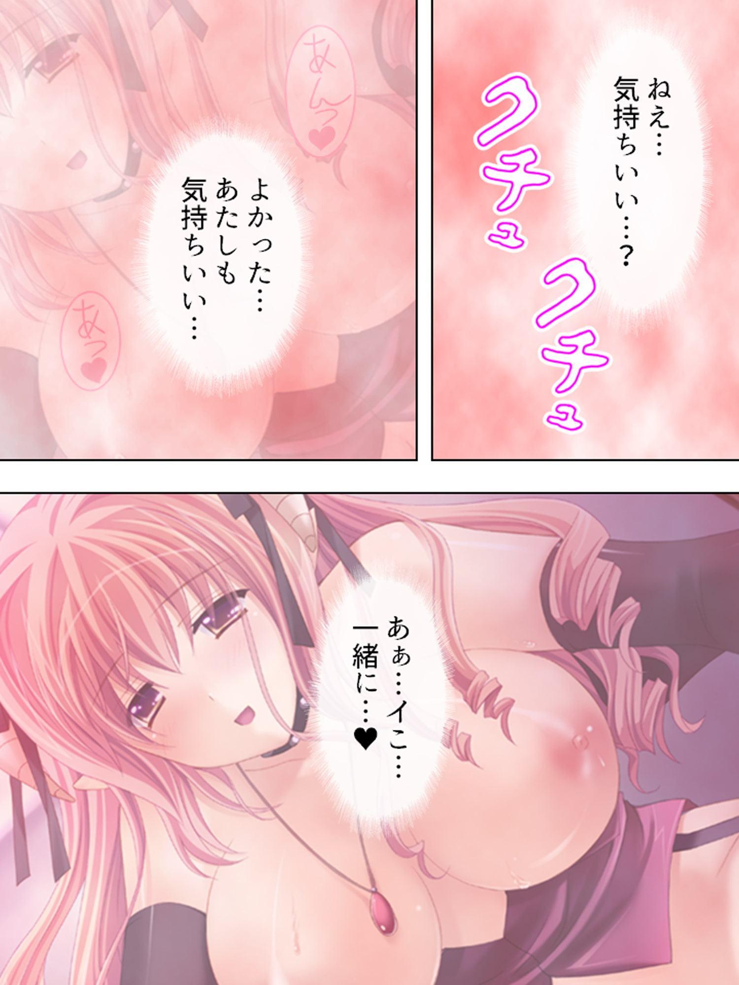 ツンデレ処女のサキュバスと毎日ナマでヤリ放題!