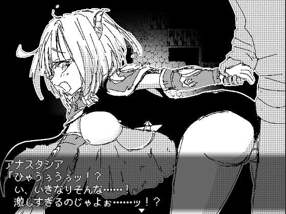 竜姫さまと子作りしませんか?