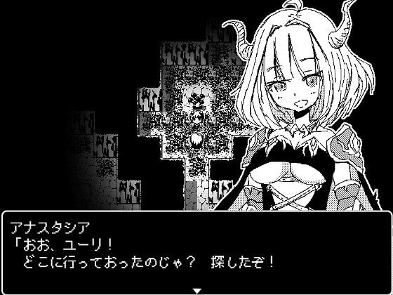 竜姫さまと子作りしませんか?