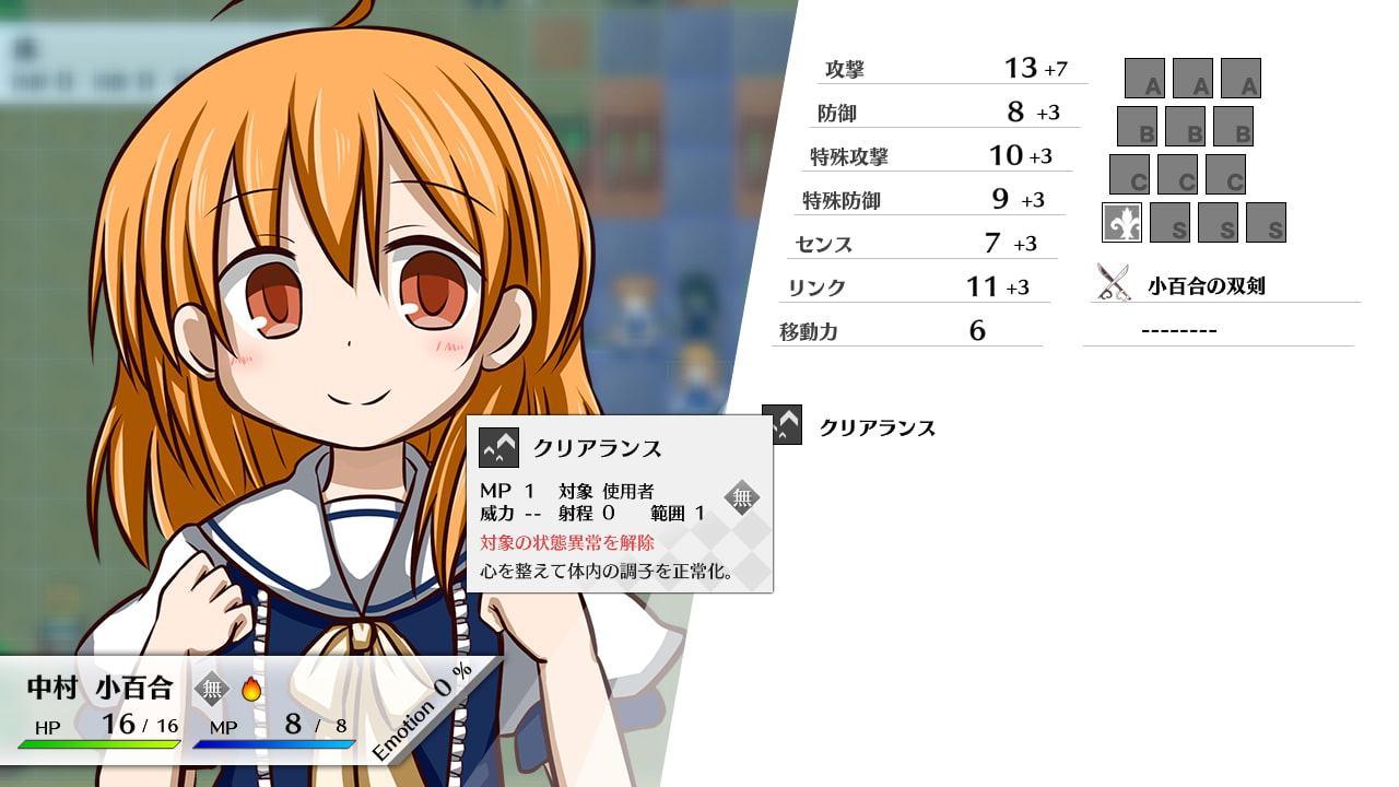 LilyDeux 警告の黒き百合