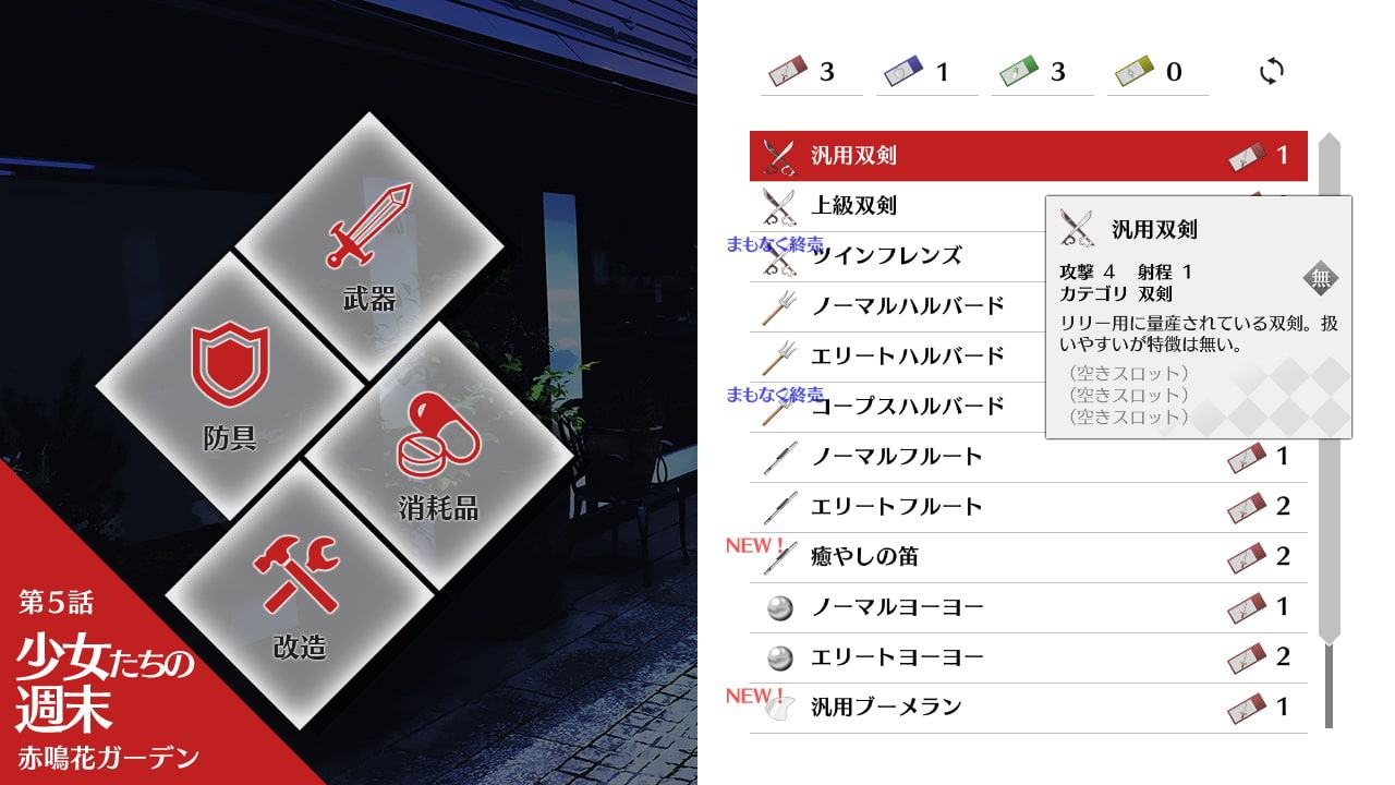 LilyDeux 警告の黒き百合