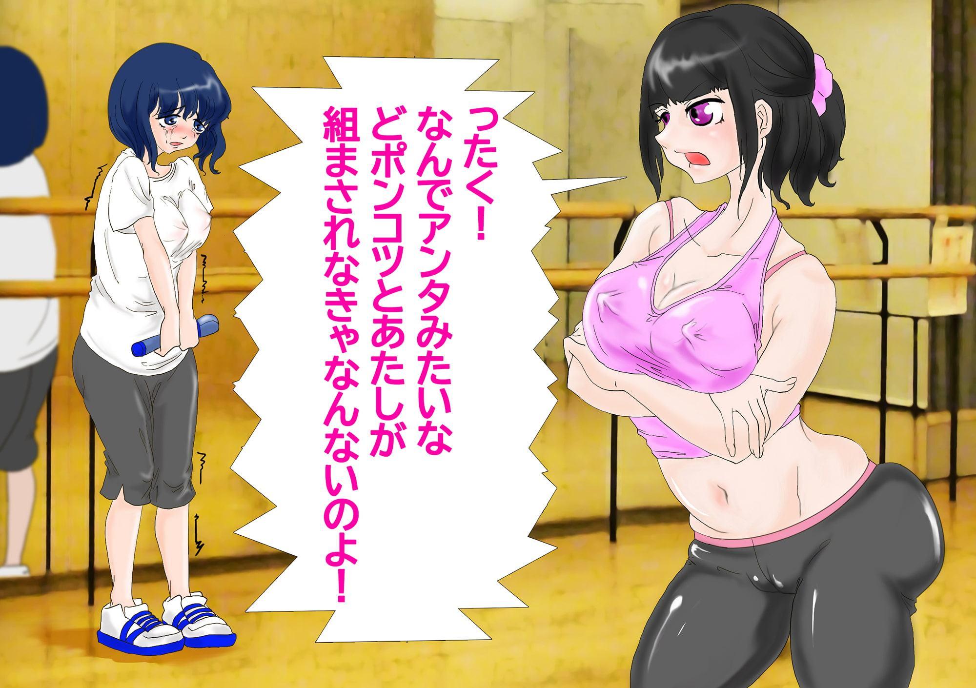 先輩アイドルとレズでエッチな関係になりました