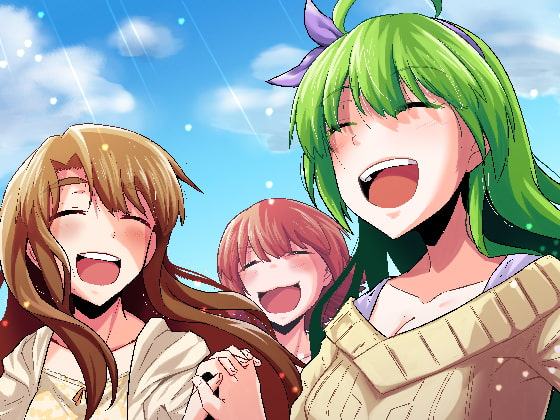 想い出のクリアスカイ～Overture～