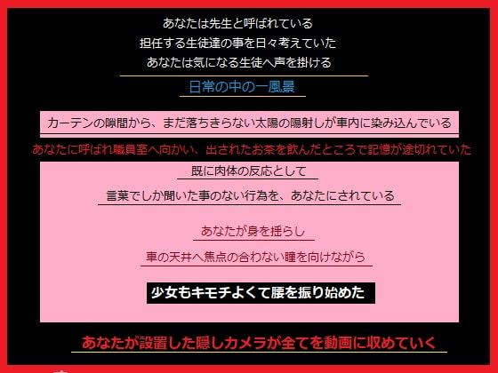 少年が告白を受け入れた時、少女は既にあなたのものになっていた