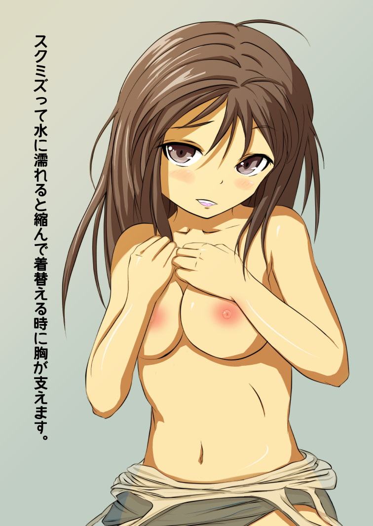 スクール水着 SCHOOLMIZUGI VOL1VOL2