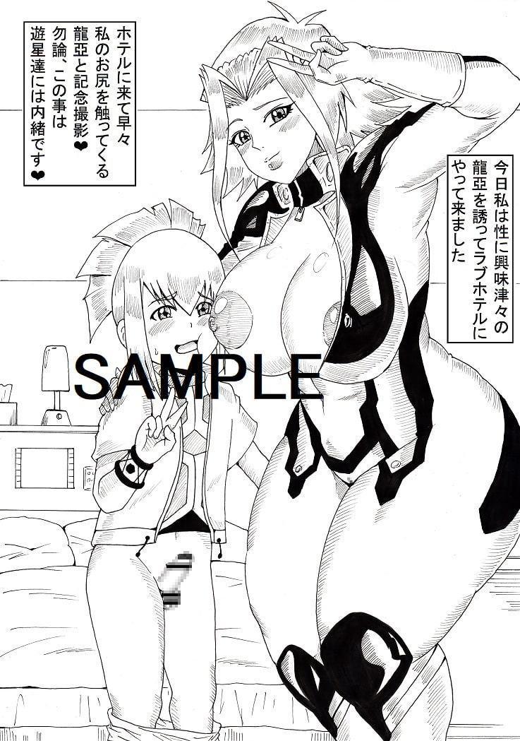 十六夜デュエル