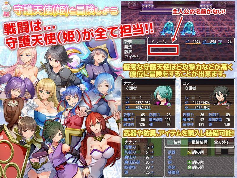 ガチャ姫ひいて のんびり生活