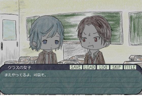 君が救われる日