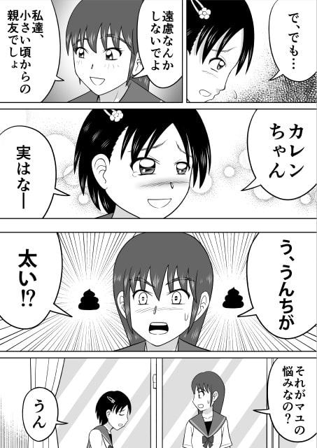 アレが太くて悩んでます。