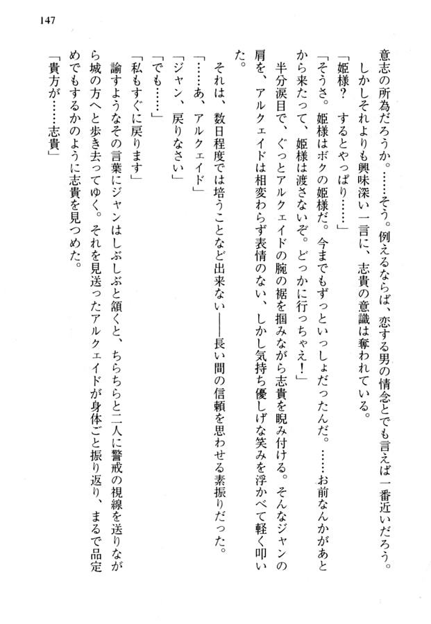 クロス・フォー