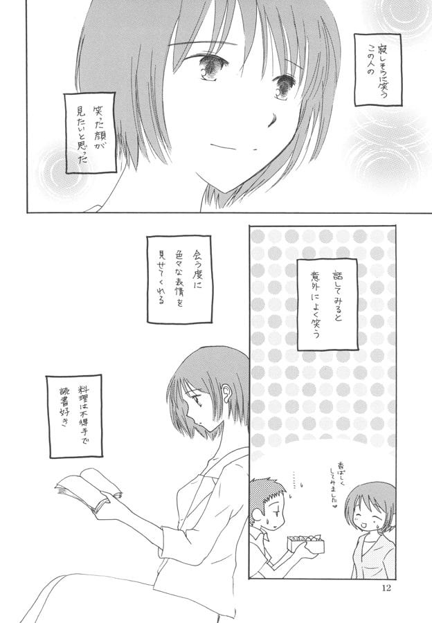 はじめの一歩 ここから一歩