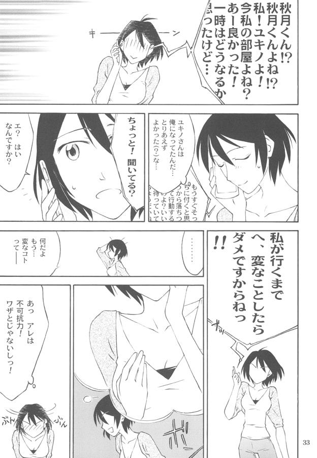 はじめの一歩 ここから一歩