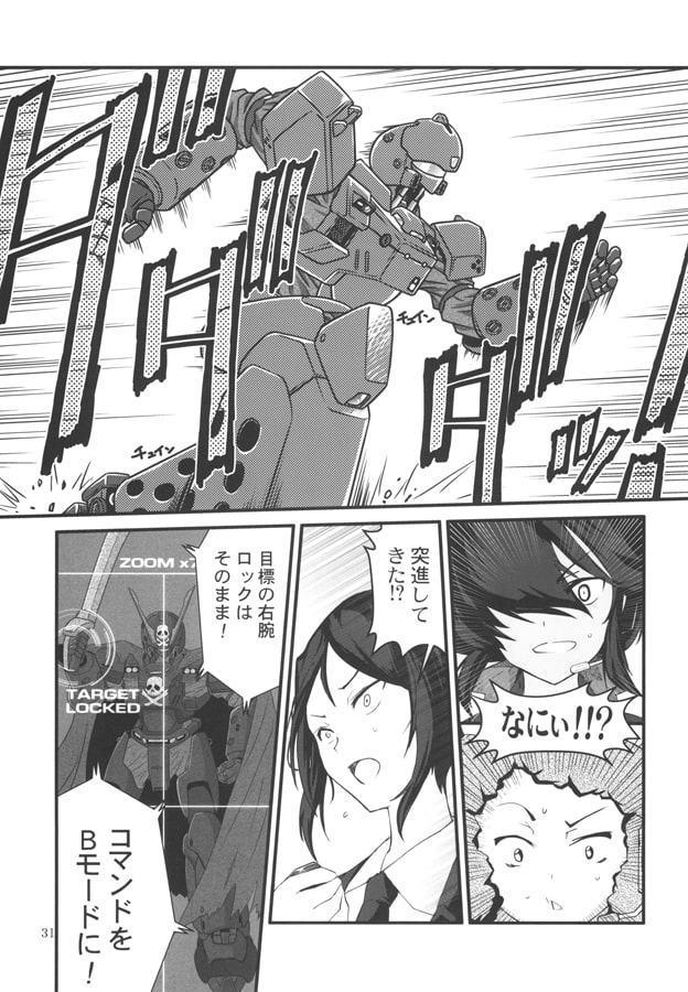 GIRLS und LABOR THE SENSYA-DOU